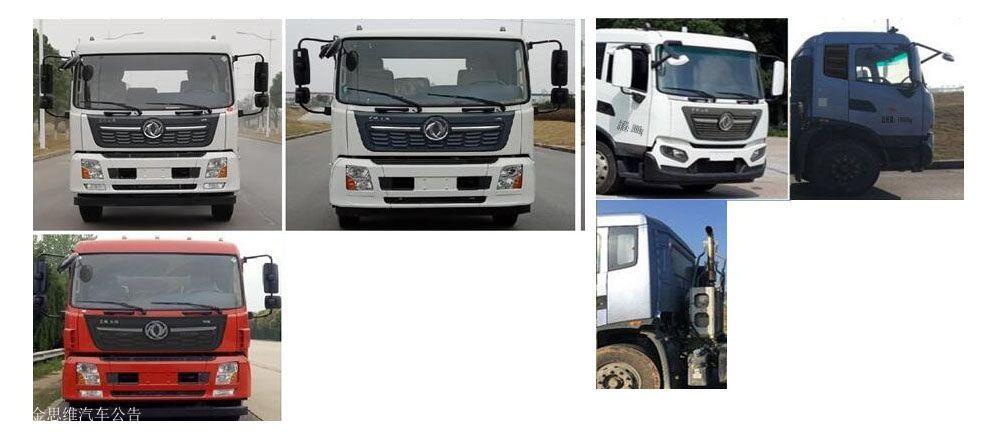 CLW5182TDYD6Ͷ๦։m܇(ch)