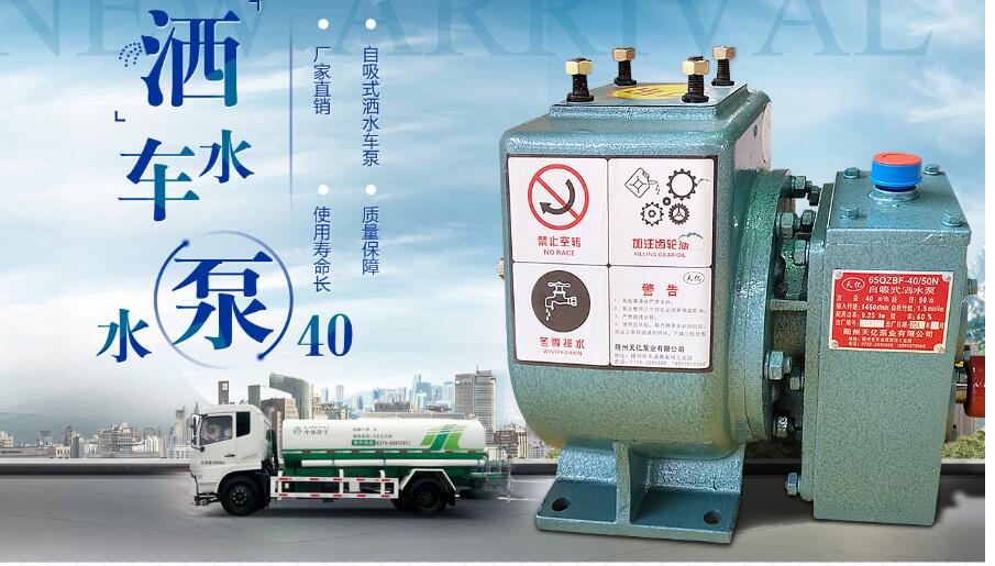 ��ˮ܇ˮ������ˮ܇40/45ˮ�ÈDƬ����(sh��)�����B(y��ng)�S��