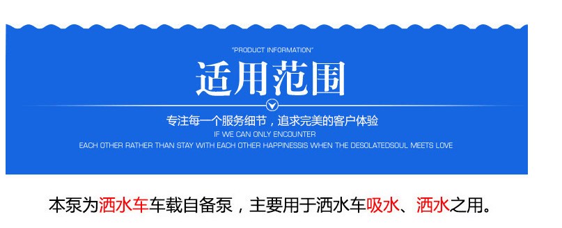 灑水車配件專用部分有哪些-程力集團(tuán) 灑水車配件專用部分有哪些-程力集團(tuán)