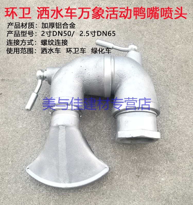 ��ˮ܇��������ˮ܇�������(sh��)�r���r-�������F(tu��n)