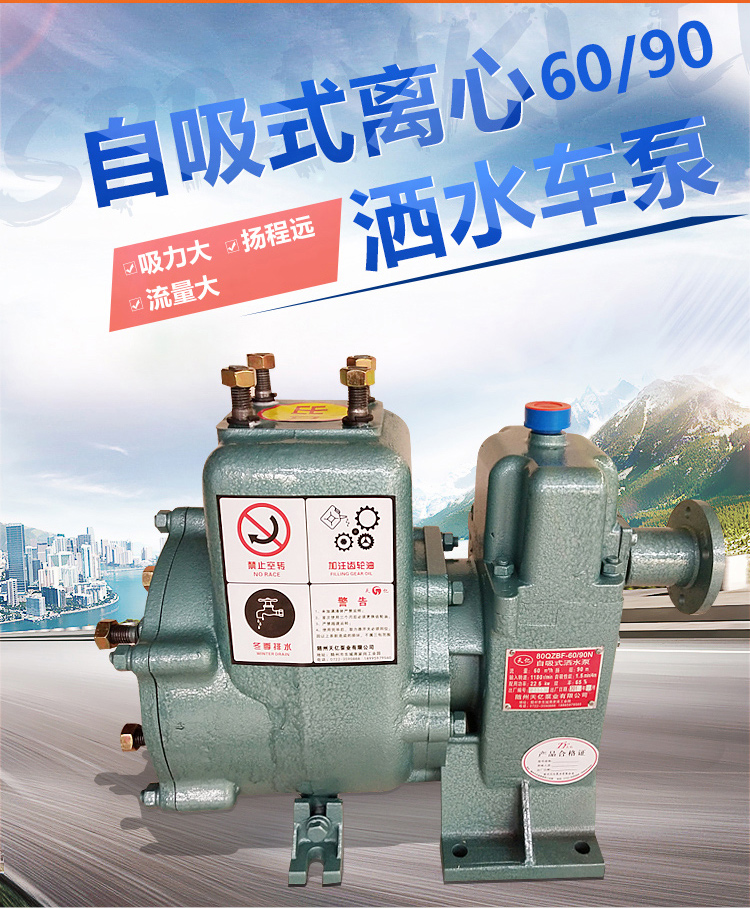 80QZF-60/90N��ˮ܇(ch��)ˮ�ÿ���-��������