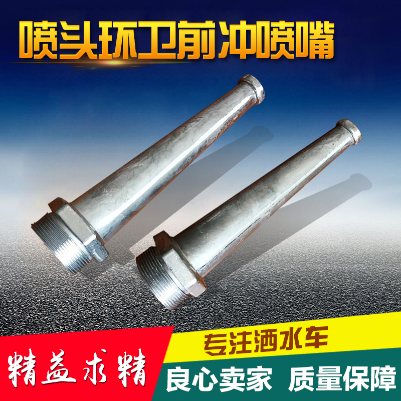 綠化灑水車水泵廠家配件大全-湖北程力 綠化灑水車水泵廠家配件大全-湖北程力