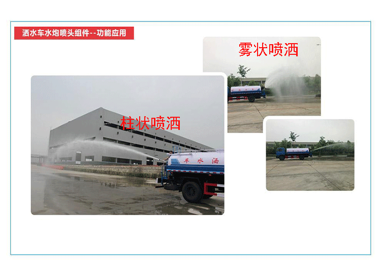 灑水車水泵加什么樣的潤滑油-灑水車配件廠家 灑水車水泵加什么樣的潤滑油-灑水車配件廠家