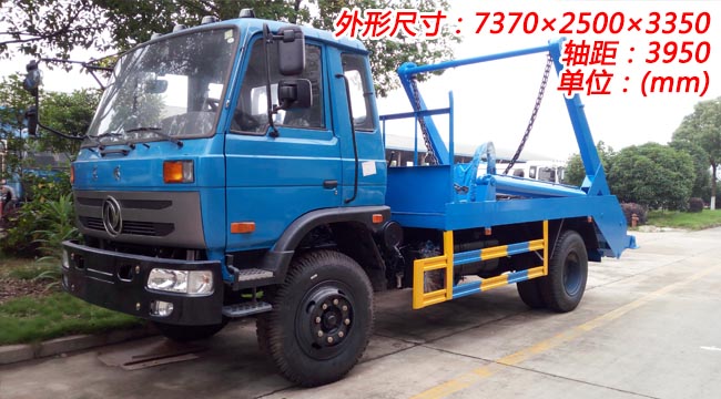 8|L(fng)145[ʽ܇(ch)-8[ʽ܇(ch)