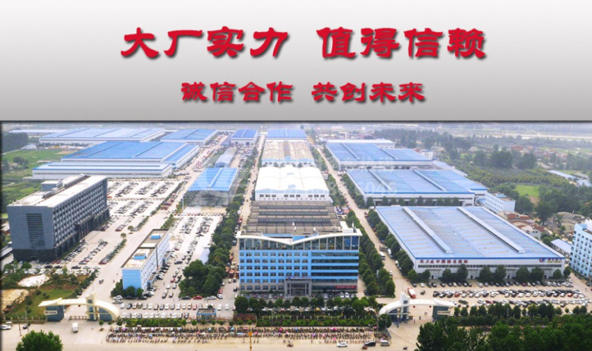 東風(fēng)大多利卡掃路車 東風(fēng)大多利卡掃路車