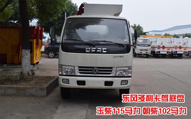 酒店專業(yè)餐廚垃圾車 酒店專業(yè)餐廚垃圾車