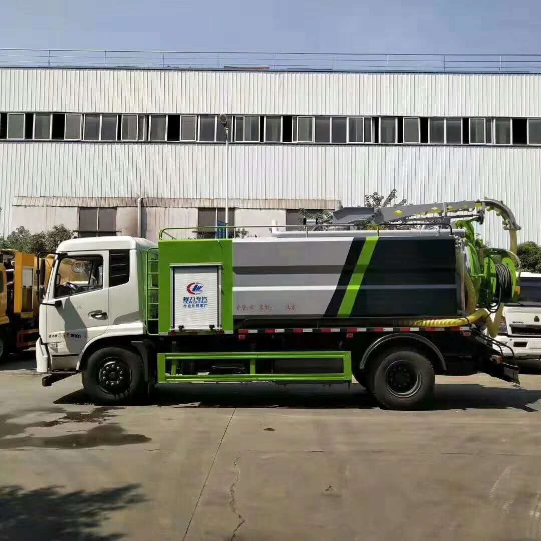 國(guó)六大型東風(fēng)天錦清洗吸污車-東風(fēng)天錦清洗吸污車價(jià)格報(bào)價(jià)-程力集團(tuán) 國(guó)六大型東風(fēng)天錦清洗吸污車-東風(fēng)天錦清洗吸污車價(jià)格報(bào)價(jià)-程力集團(tuán)