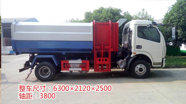 東風(fēng)大多利卡側(cè)裝壓縮垃圾車-垃圾車-東風(fēng)側(cè)裝壓縮垃圾車價(jià)格-程力集團(tuán) 東風(fēng)大多利卡側(cè)裝壓縮垃圾車-垃圾車-東風(fēng)側(cè)裝壓縮垃圾車價(jià)格-程力集團(tuán)