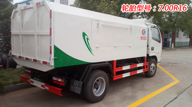 大運(yùn)自卸式密封垃圾車-密封垃圾車價(jià)格報(bào)價(jià)-垃圾車廠家直銷貨到付款 大運(yùn)自卸式密封垃圾車-密封垃圾車價(jià)格報(bào)價(jià)-垃圾車廠家直銷貨到付款