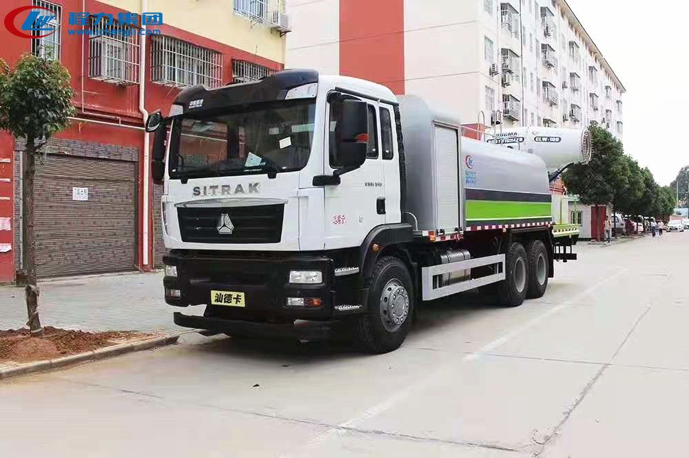 重汽20噸霧炮車-抑塵車-重汽20噸霧炮車價格報價-重汽霧炮車廠家直銷 重汽20噸霧炮車-抑塵車-重汽20噸霧炮車價格報價-重汽霧炮車廠家直銷