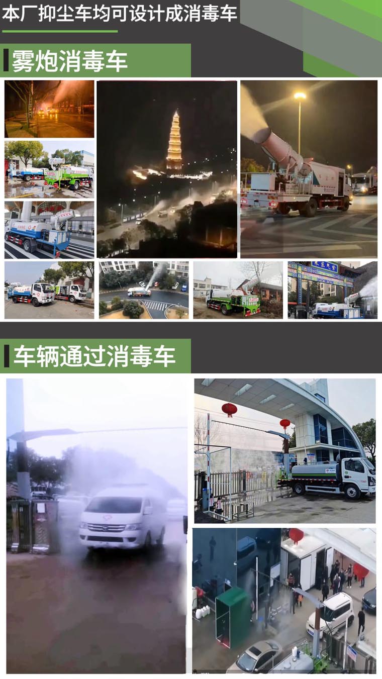 公路灑水車生產(chǎn)廠家-煤礦灑水車廠家直銷 公路灑水車生產(chǎn)廠家-煤礦灑水車廠家直銷